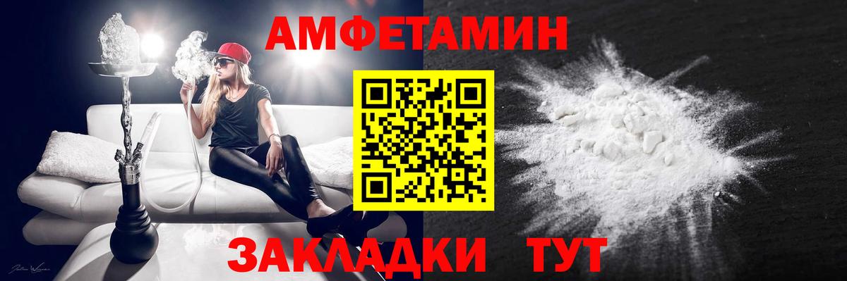 АМФ Premium Каменск-Шахтинский