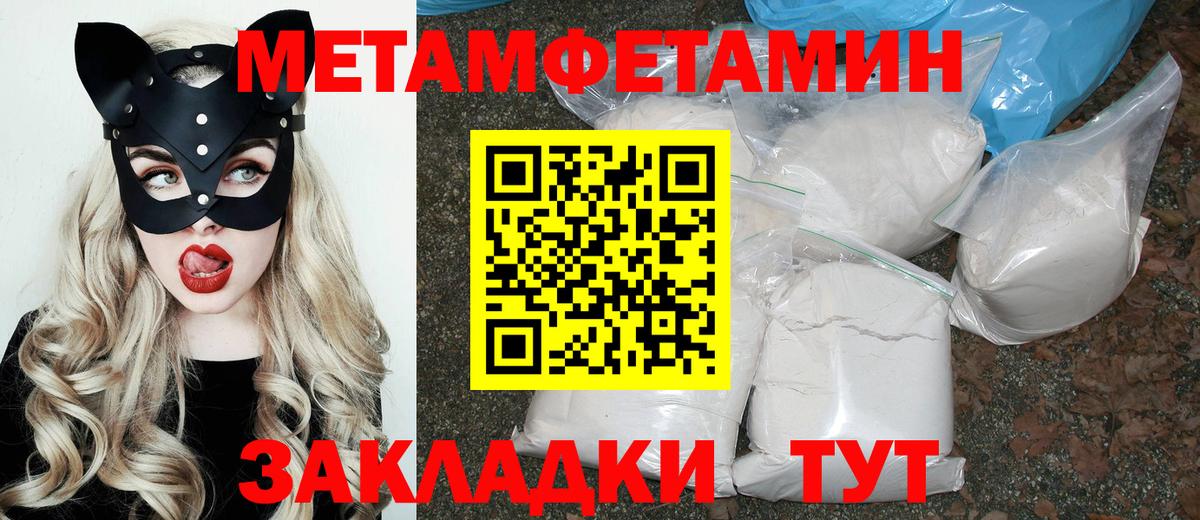Amphetamine  АМФЕТАМИН Розовый  Вход с VPN  mega как войти  Каменск-Шахтинский 