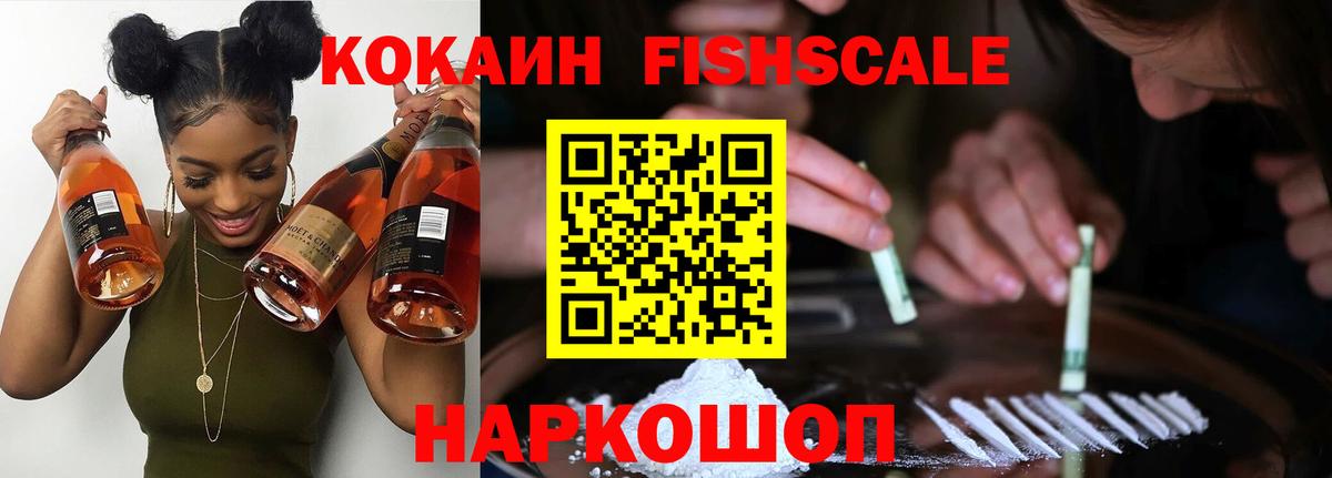 Кокаин  COCAIN Перу  Вход с VPN  Каменск-Шахтинский 