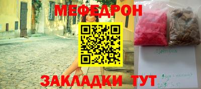 а пвп мука Краснокаменск