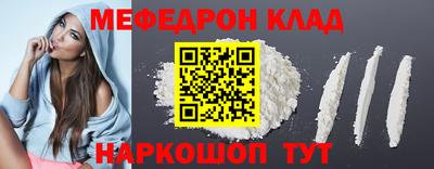 марихуана Краснознаменск