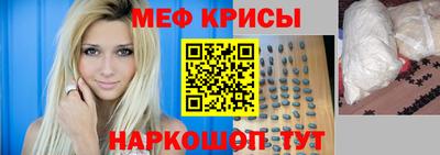 а пвп мука Краснокаменск