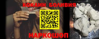 кокс Краснодар
