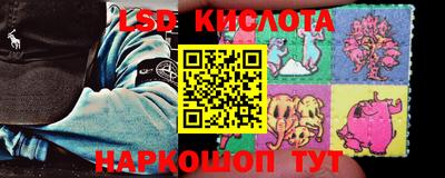 марихуана Краснознаменск