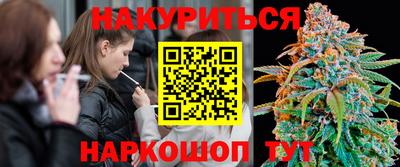 марихуана Краснознаменск