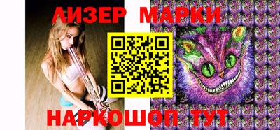 марихуана Краснознаменск