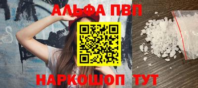 марихуана Краснознаменск