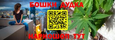 марихуана Краснознаменск