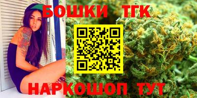 марихуана Краснознаменск