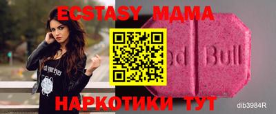 марихуана Краснознаменск