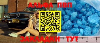 а пвп мука Краснокаменск