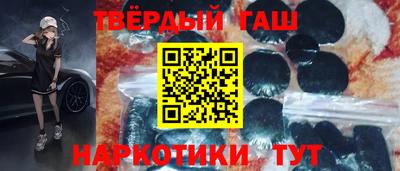 а пвп мука Краснокаменск