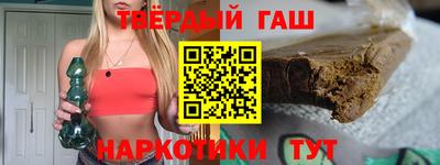 марихуана Краснознаменск