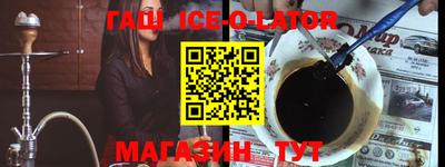 кокс Краснодар