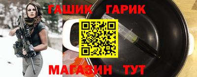 марихуана Краснознаменск
