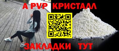 марихуана Краснознаменск