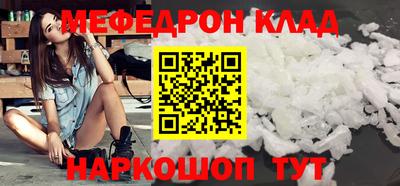 кокс Краснодар