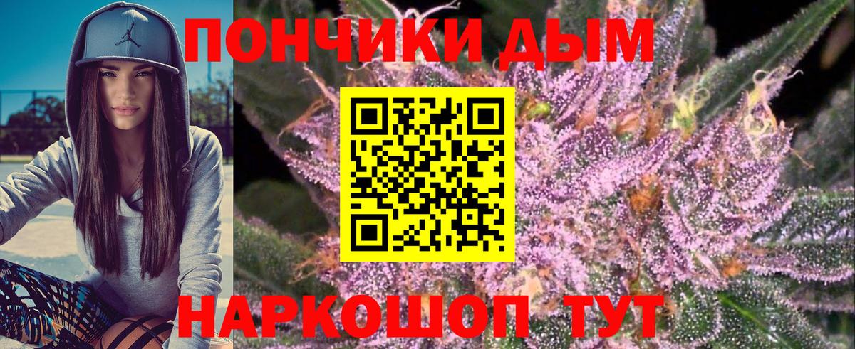 Каннабис индика  Канабис OG Kush  Каннабис ГИДРОПОН  Каменск-Шахтинский  Вход с VPN  МАРИХУАНА MAZAR 